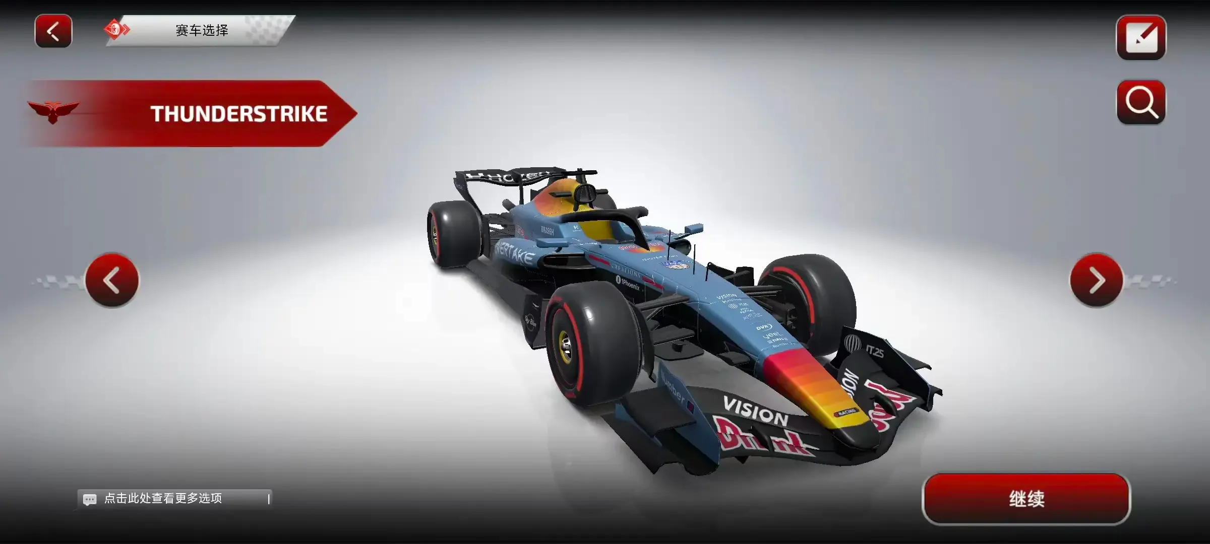 F1����ʽ����(����ʽ������Ϸ)v6.58 �ֻ���