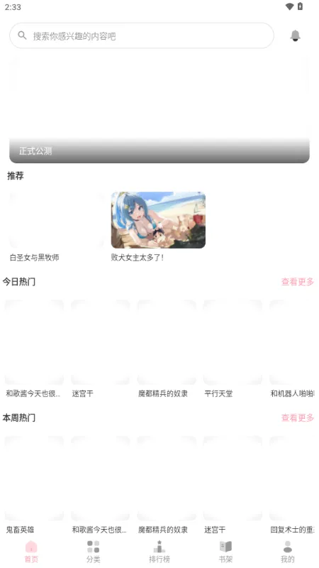 ��������2026���°汾v2.0.2 ��׿��