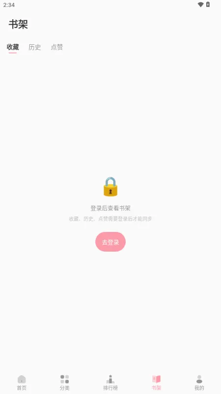 ��������2026���°汾v2.0.2 ��׿��