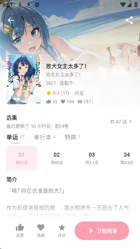 ��������2026���°汾v2.0.2 ��׿��