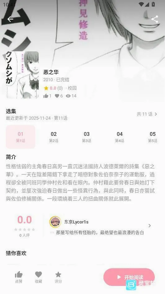 ��������2026���°汾