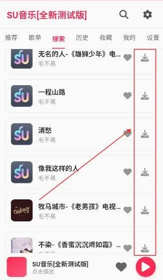 SU����(���ֲ�������)