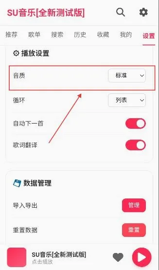 SU����(���ֲ�������)