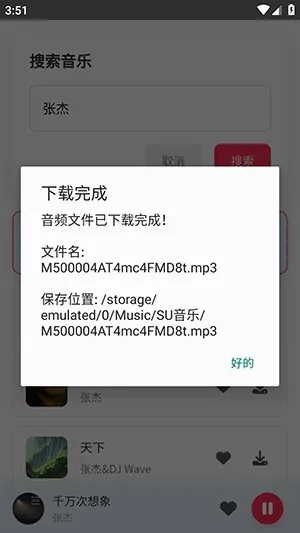 SU����(���ֲ�������)