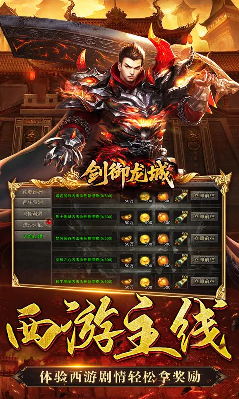 ��������2026�ٷ����°汾v1.0.2 ��׿��