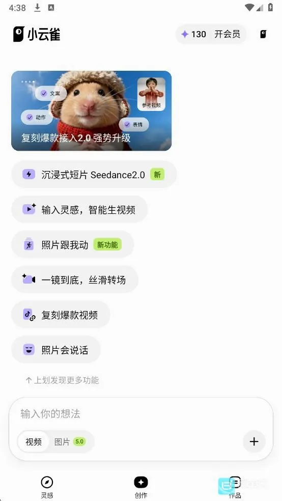 Seedance2026���°汾