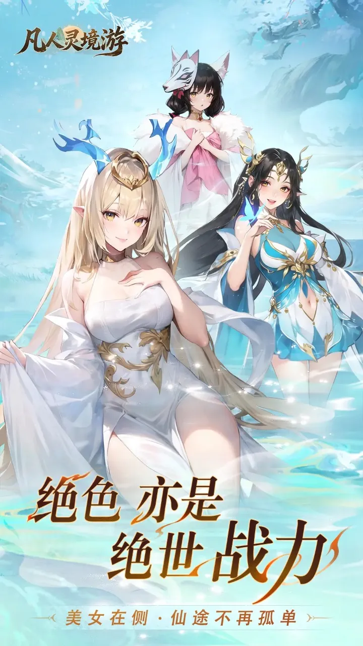 �����龳��2026�ٷ����°汾v1.0.30 �ֻ���