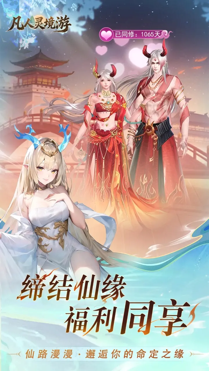 �����龳��2026�ٷ����°汾v1.0.30 �ֻ���