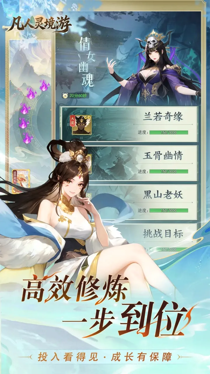 �����龳��2026�ٷ����°汾v1.0.30 �ֻ���
