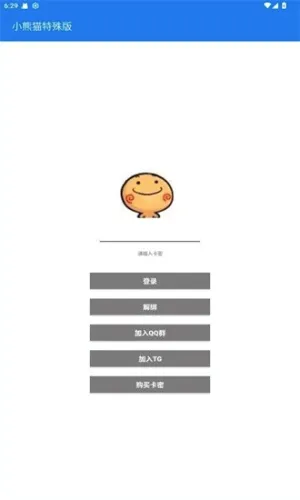 С��è��������(С��è��Ϸ����)v1.0.4 �ֻ���