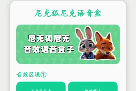 ��˺����������2026���°汾