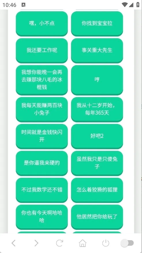 ��˺����������2026���°汾v1.0.1 ��׿��