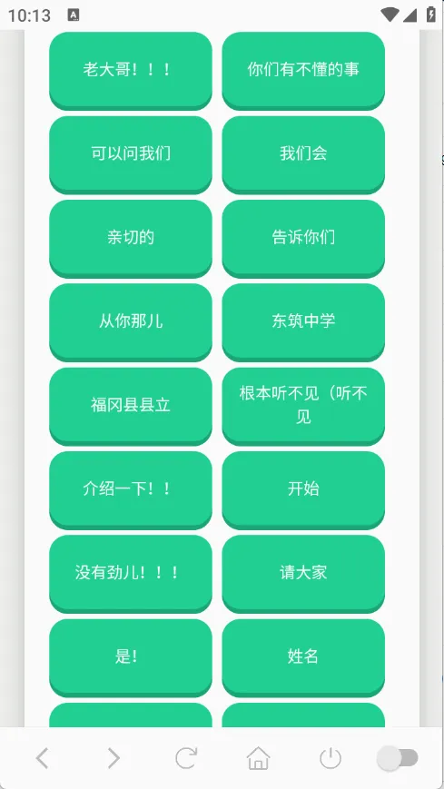 ɭ����ʿ������(����������)v1.0.1 �ֻ���