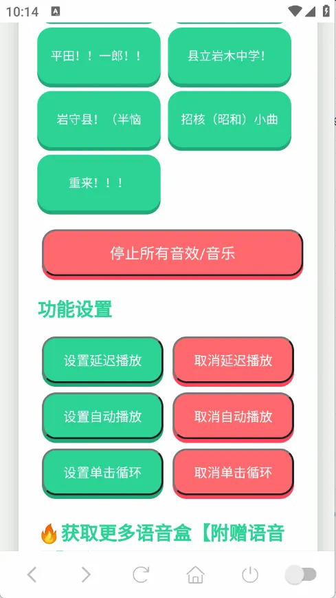 ɭ����ʿ������(����������)v1.0.1 �ֻ���