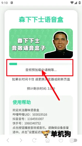 ɭ����ʿ������(����������)