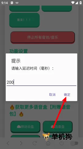 ɭ����ʿ������(����������)