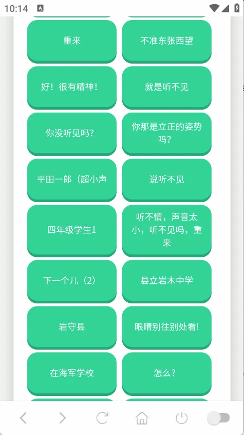 ɭ����ʿ������(����������)v1.0.1 �ֻ���