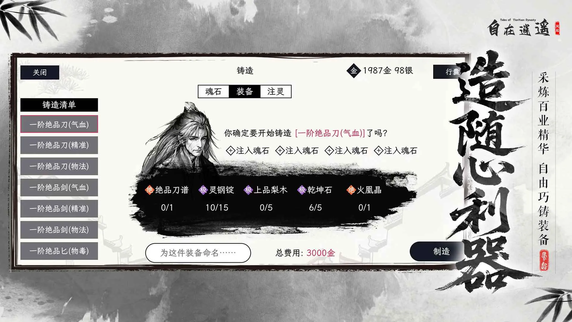 ������ң������2026�ٷ����°汾v2.2.3 ��׿��