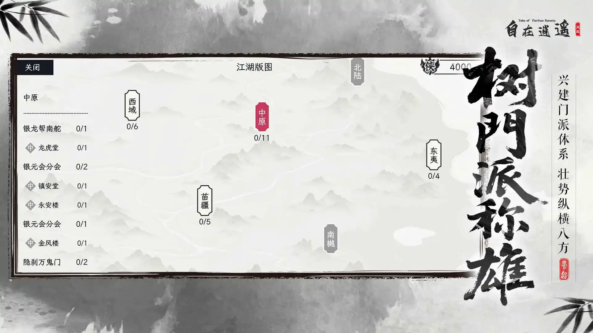 ������ң������2026�ٷ����°汾v2.2.3 ��׿��