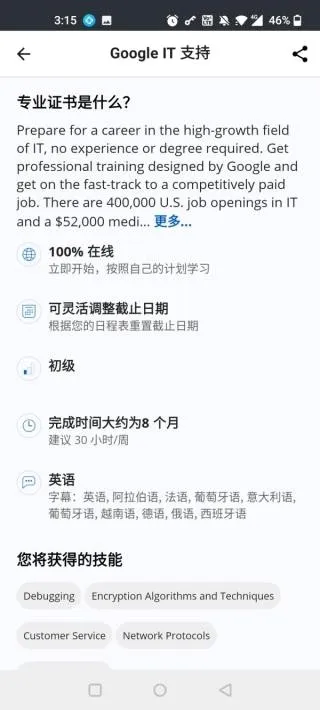 Coursera(���߽���ƽ̨)