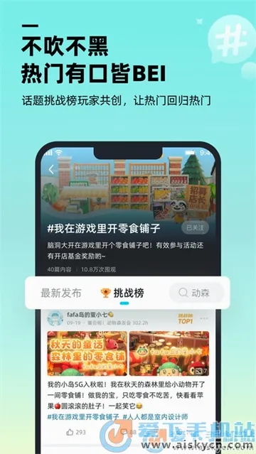 ������Ϸ����(��Ϸ����ƽ̨)v1.9.0 �ֻ���