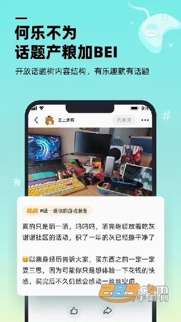 ������Ϸ����(��Ϸ����ƽ̨)v1.9.0 �ֻ���