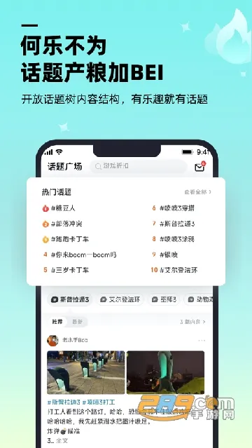 ������Ϸ����(��Ϸ����ƽ̨)v1.9.0 �ֻ���