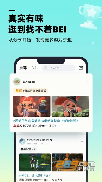 ������Ϸ����(��Ϸ����ƽ̨)v1.9.0 �ֻ���