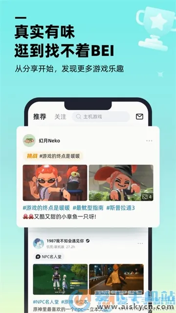 ������Ϸ����(��Ϸ����ƽ̨)v1.9.0 �ֻ���