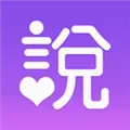 ����˵(����ﱸ����)v4.1.1 ��׿��