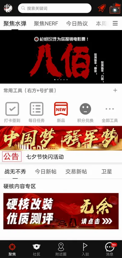 SDGun����2026���°汾
