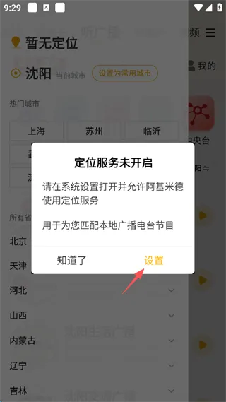 �����׵°�׿���ֻ���