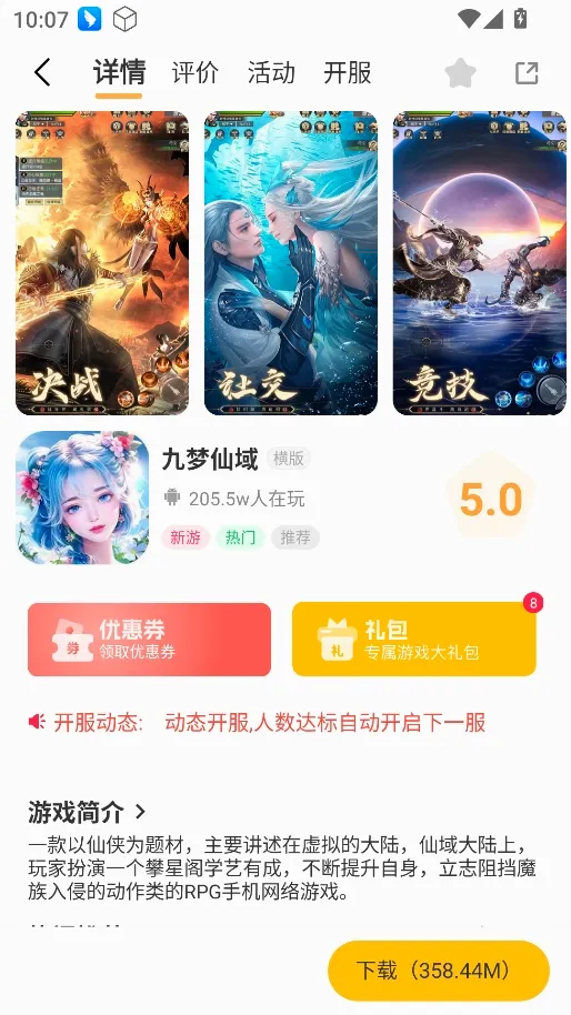 һ����(��Ϸ��������)