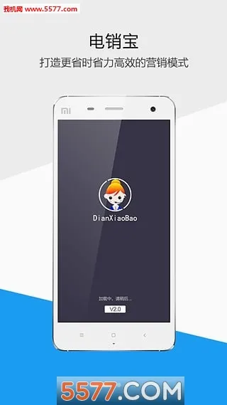 ��������׿���ֻ���v5.8.0 ��׿��