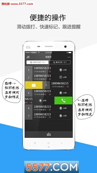 ��������׿���ֻ���v5.8.0 ��׿��