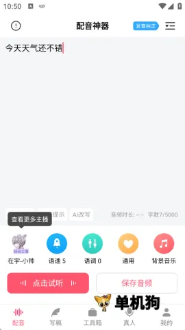 ��������2026�ٷ����°汾