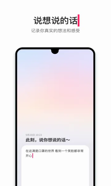 �ɻ�2026�ٷ����°汾v1.13.3 ��׿��