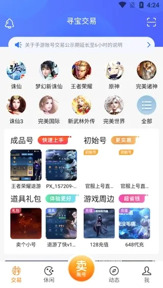 ������Ϸ����(����������Ϸƽ̨)v9.1.17 ��׿��