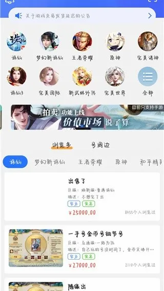 ������Ϸ����(����������Ϸƽ̨)v9.1.17 ��׿��