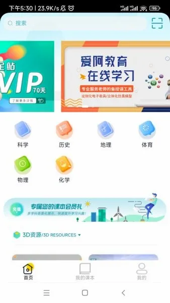 ����ʵ��ƽ̨(ѧϰʵ������)v1.3.5 ��׿��