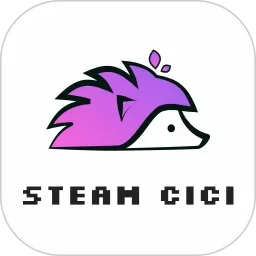 SteamCICI2026���°汾v0.9.1 �ֻ���