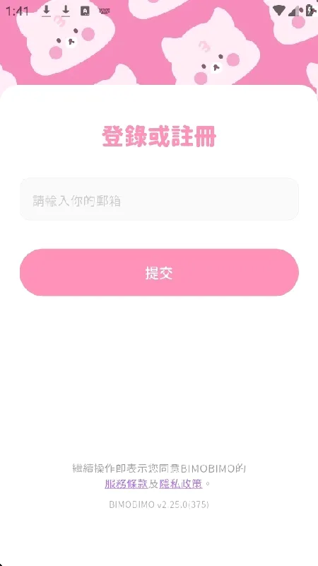 ������AI�����ֻ���v1.0.0 �ֻ���