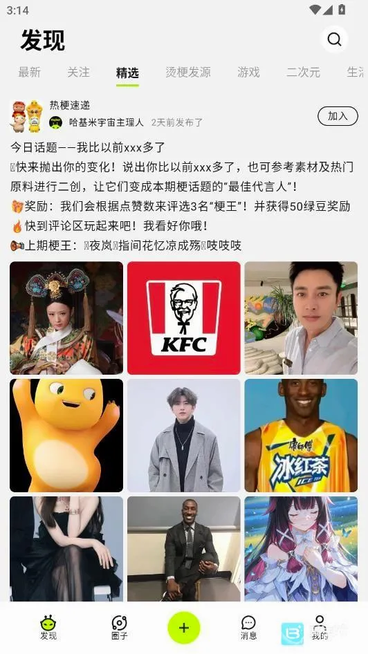������AI�����ֻ���