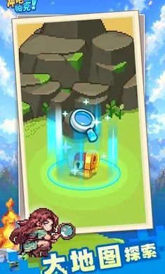 ��ɣ�����(����ˢ��ð����Ϸ)v1.1.0 ��׿��