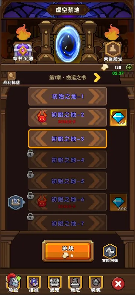 ��ɣ�����(����ˢ��ð����Ϸ)