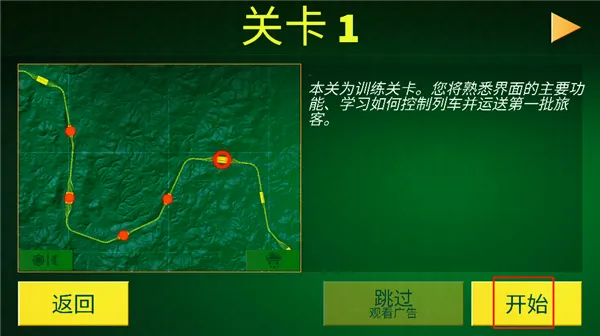 �綯��ģ����������(�𳵼�ʻ��Ϸ)