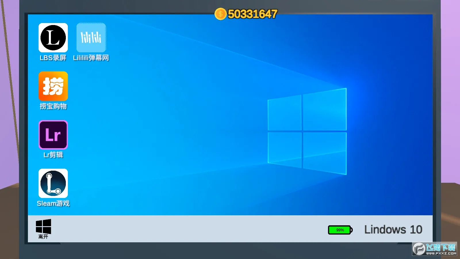 up��ģ����(ģ��up����Ϸ)v1.0 �ֻ���