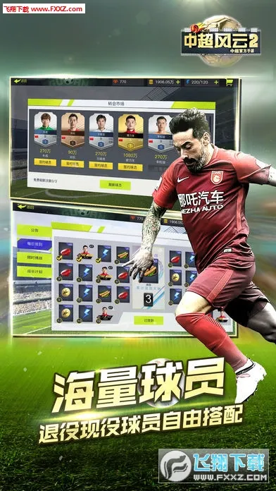 �г�����22026�ٷ����°汾v1.6.467 �ֻ���