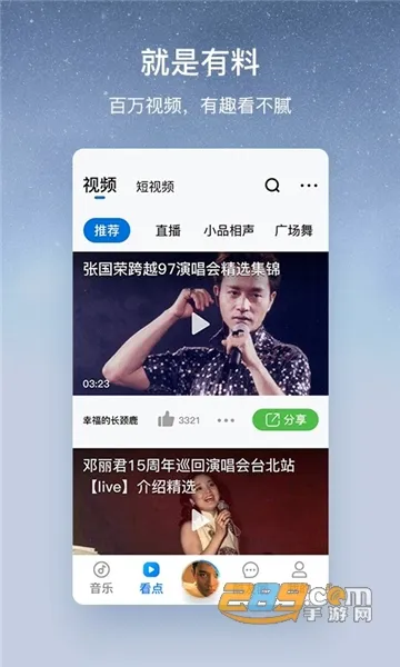 �ṷ���ְ氲׿���ֻ���v3.0.6 ��׿��