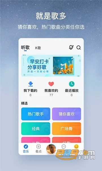 �ṷ���ְ氲׿���ֻ���v3.0.6 ��׿��